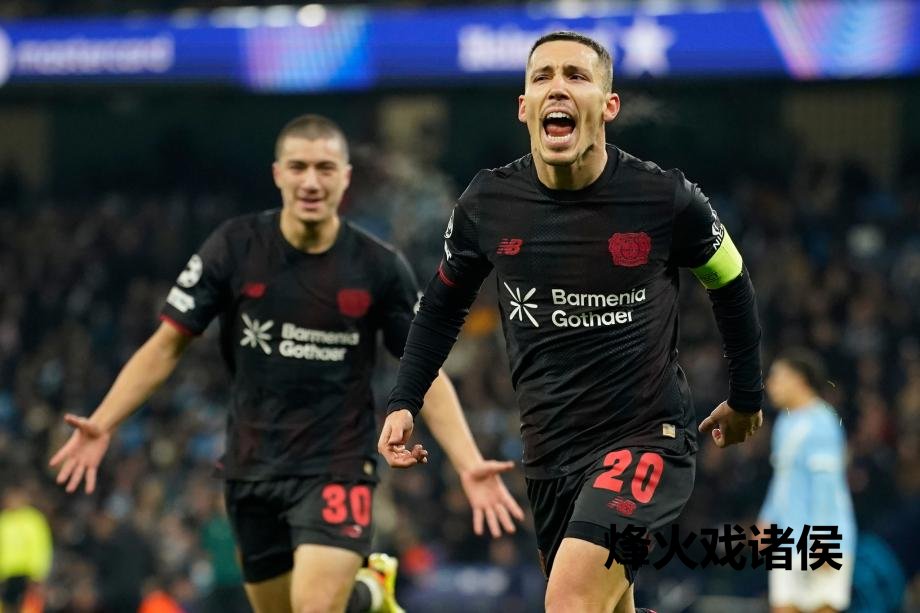 [图]哈兰德失良机 曼城0-2勒沃库森本赛季欧冠首败