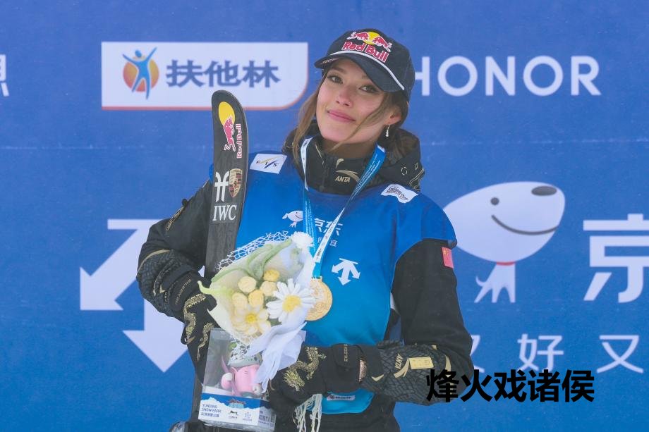 [图]U型场地世界杯 谷爱凌实现世界杯云顶站三连冠