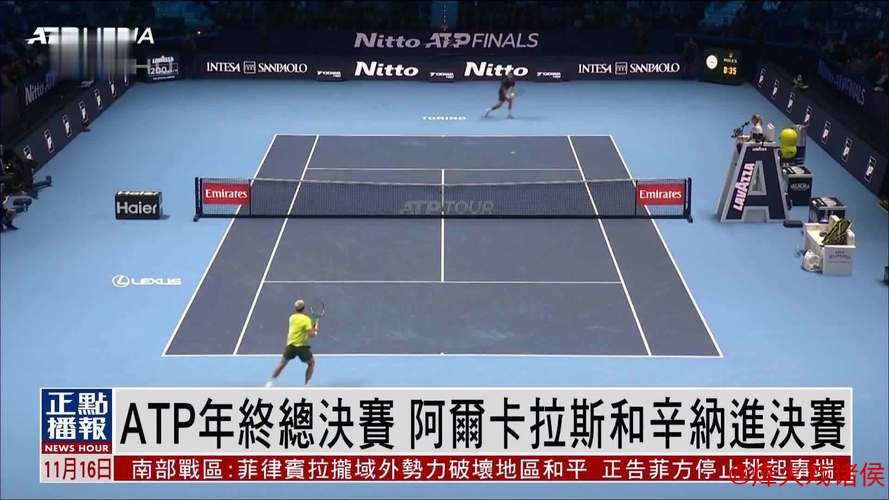 ATP总决赛:阿尔卡拉斯小组赛淘汰,鲁德半决赛对阵辛纳 ATP总决赛:阿尔卡拉斯小组赛淘汰,鲁德半决赛对阵辛纳