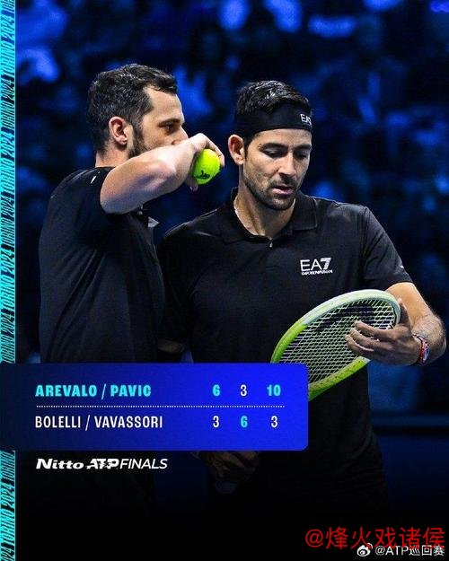 ATP总决赛:阿尔卡拉斯小组赛淘汰,鲁德半决赛对阵辛纳 ATP总决赛:阿尔卡拉斯小组赛淘汰,鲁德半决赛对阵辛纳