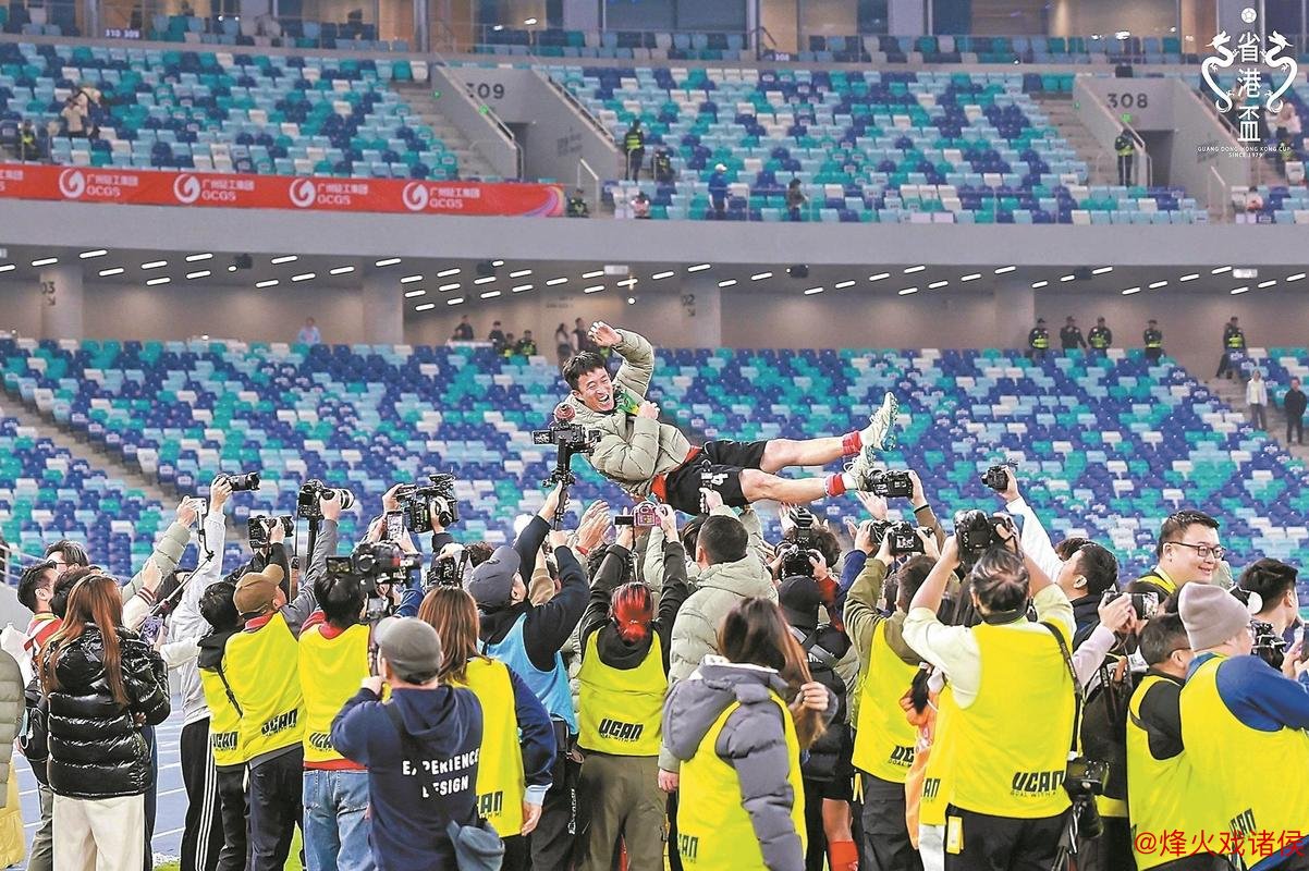 广东队点球击败香港队 省港杯三连冠到手