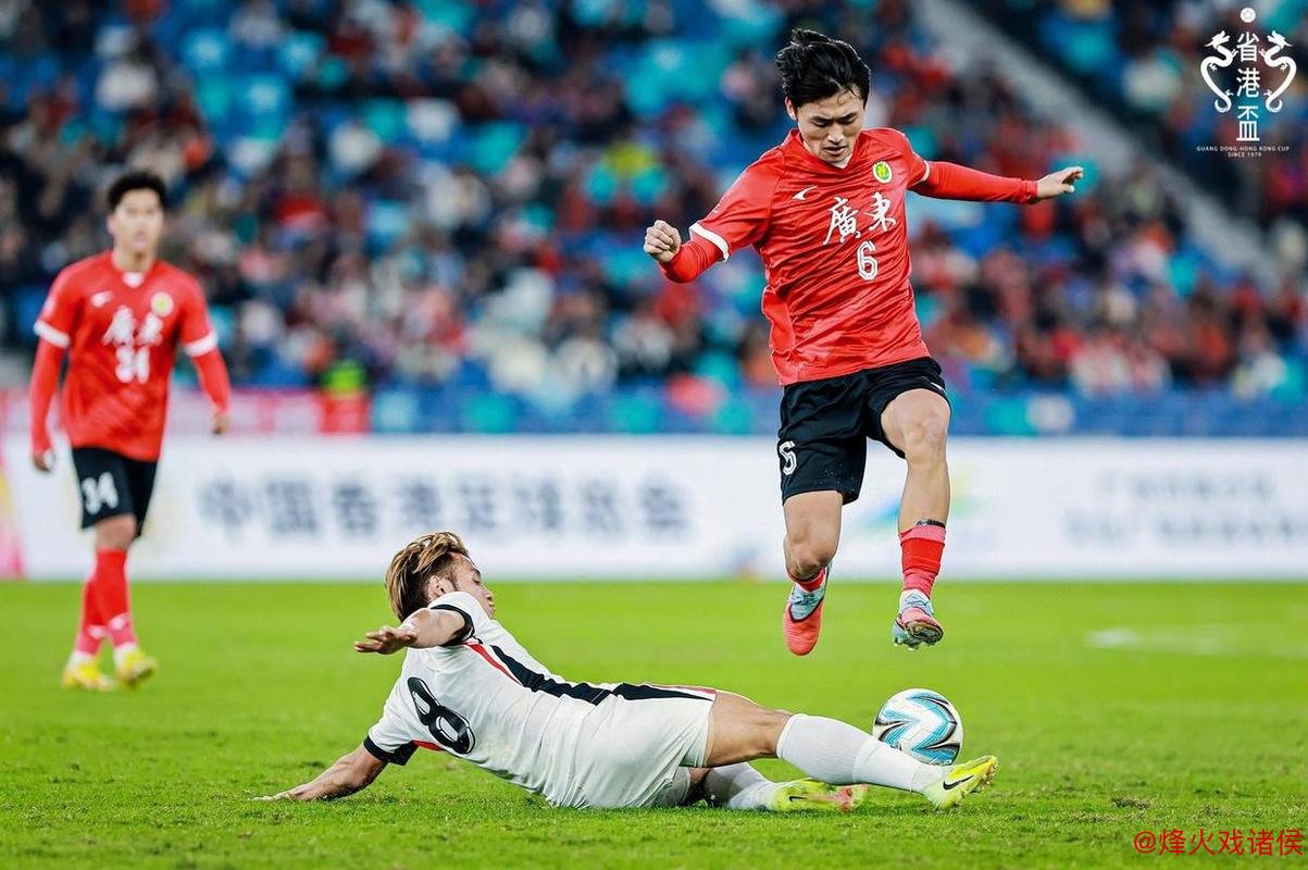 广东队点球击败香港队 省港杯三连冠到手