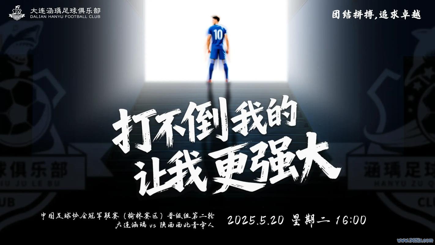 这场历史性对决无败者：球迷才是真正赢家