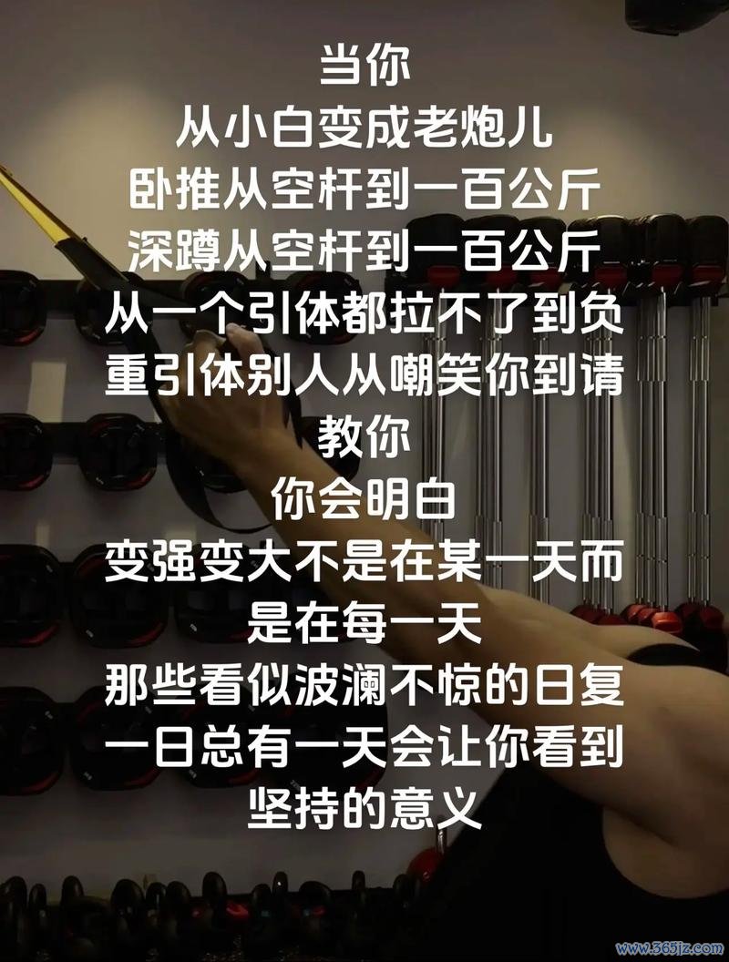 这项运动，没点真本事可不行！