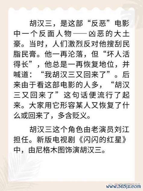 连续3轮替补！40万周薪头牌炮轰红军：被当成替罪羊 主帅不想留我