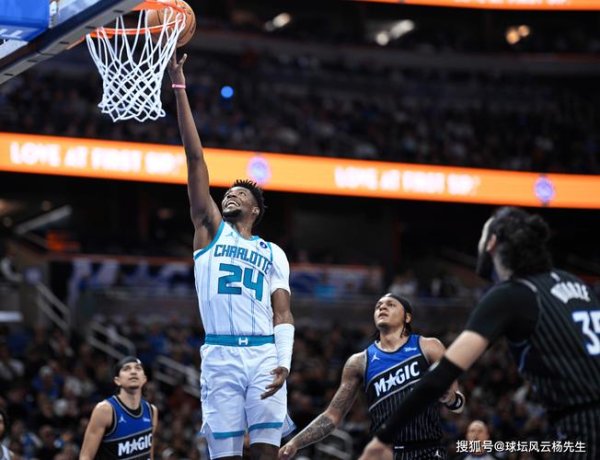 韦德体育下载 NBA爆冷,黄蜂124