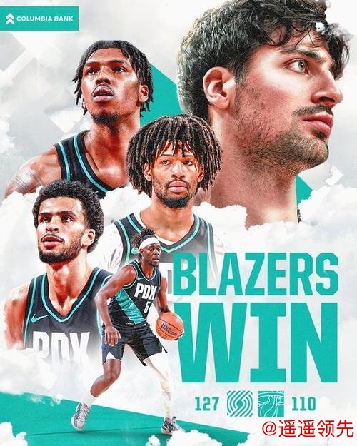 开拓者127-110横扫热火！喜提4连胜，夏普27+7+4，杨瀚森时运不济