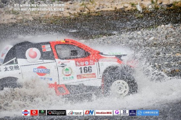 韦德体育官网 东川泥石流越野赛落幕 李鹏程夺冠捧走十万大奖