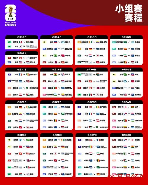 「揭秘2026世界杯下注最新最新网址」 「揭秘2026世界杯下注最新最新网址」